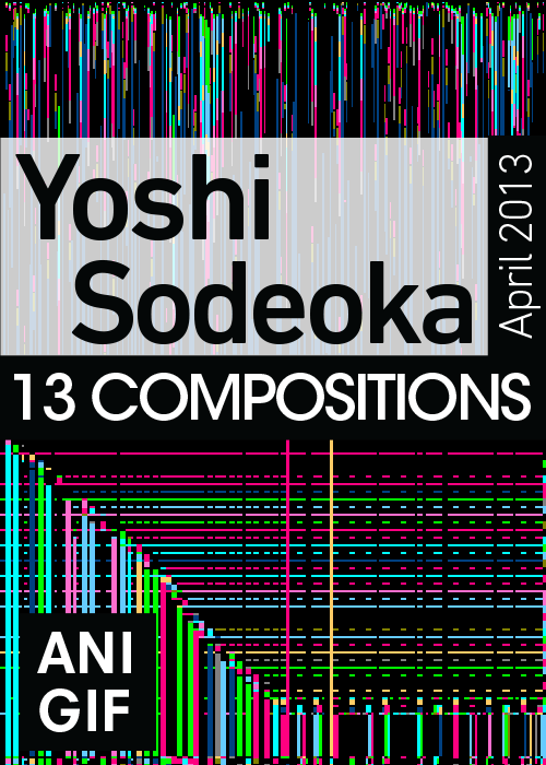 ANI GIF 2.2: Yoshi Sodeoka